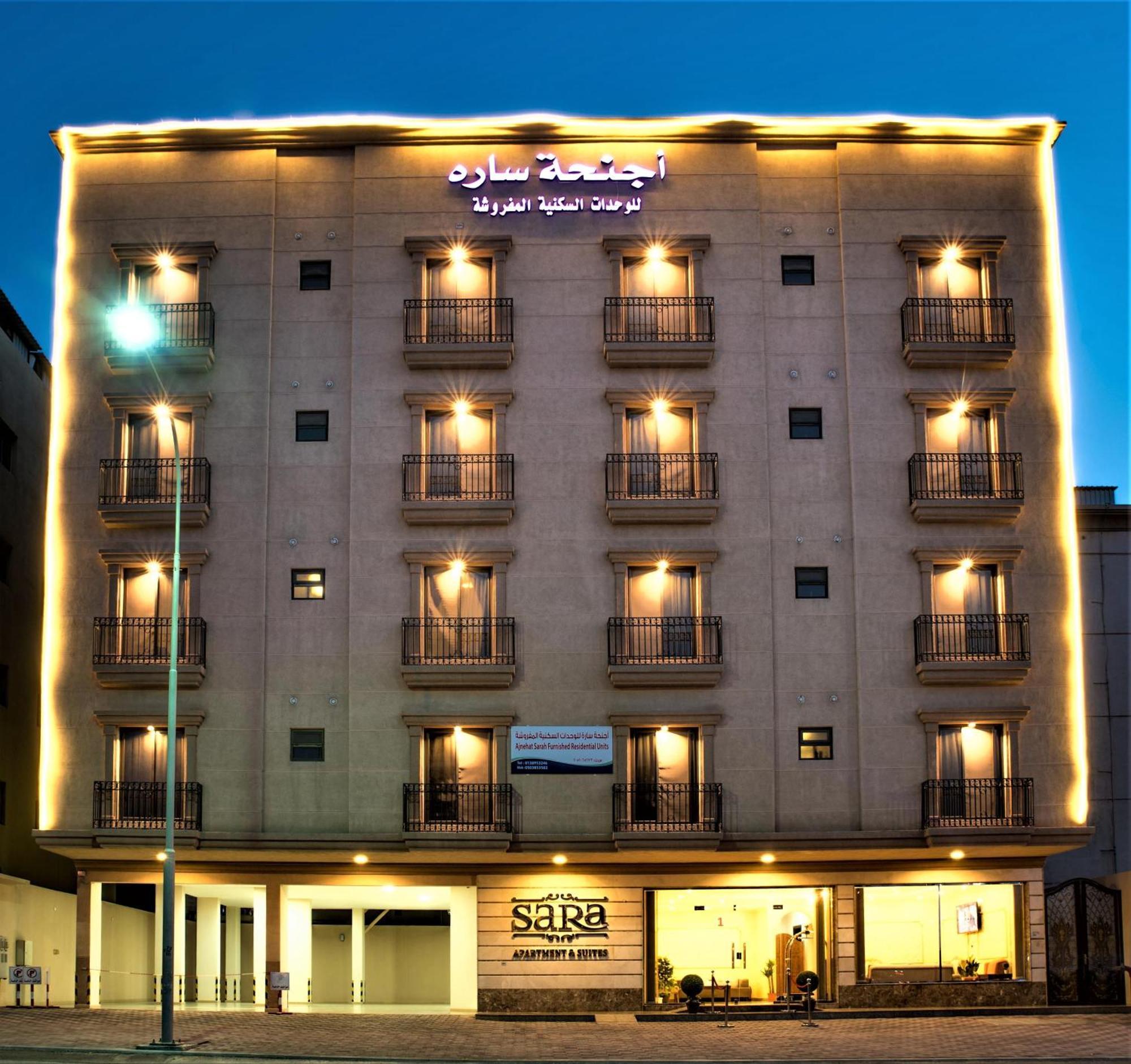 سارة للشقق الفندقية Sara Furnished Apartments Al-Khubar Exteriér fotografie